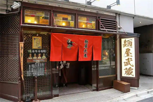 面屋武藏拉面加盟
