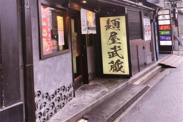 面屋武藏拉面加盟