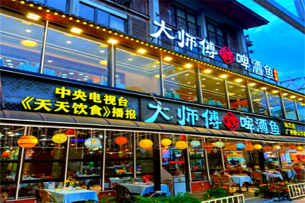 大师傅啤酒鱼加盟