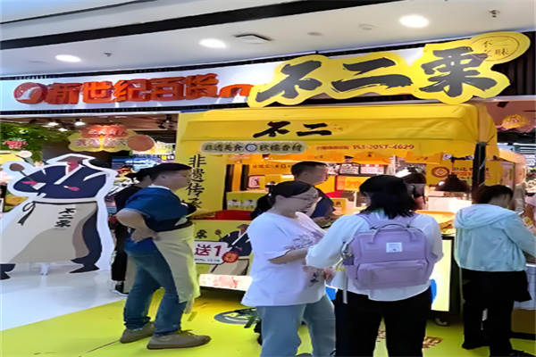 不二栗糖炒板栗加盟