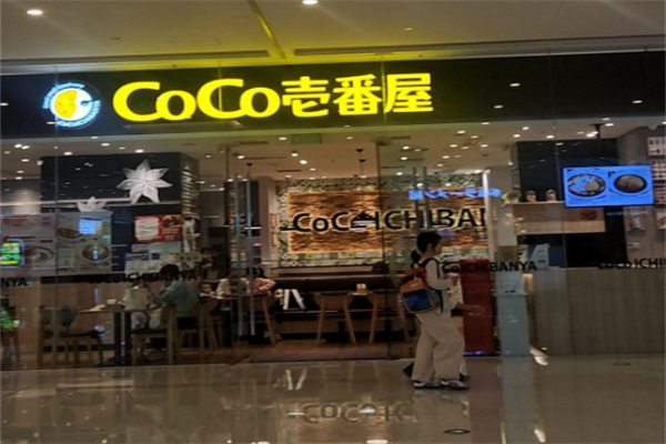 CoCo壱番屋加盟