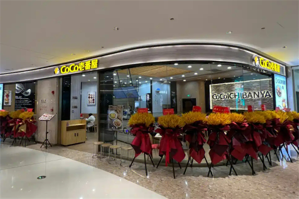 CoCo壱番屋加盟