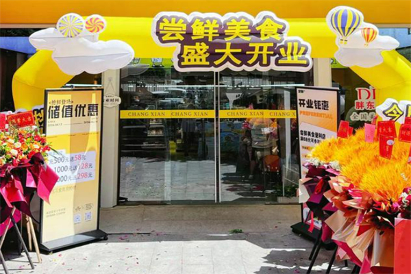 尝鲜美食集合店加盟