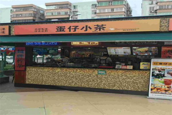 香港味道蛋仔小茶加盟
