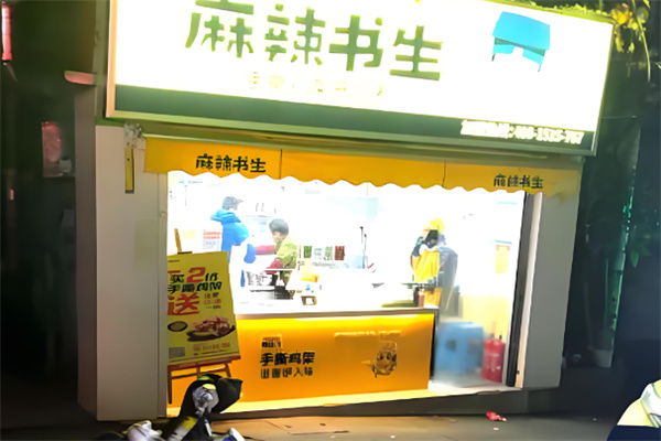 麻辣书生手撕鸡架加盟