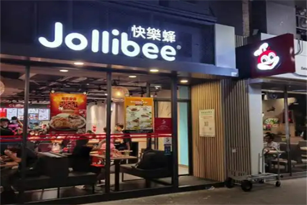 菲律宾快乐蜂加盟