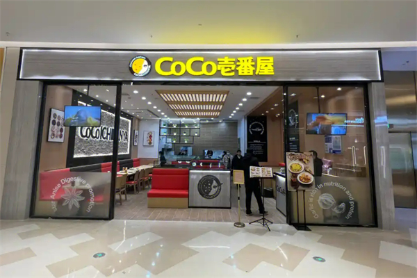 CoCo壱番屋加盟