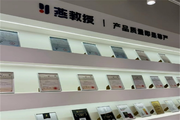 燕教授代餐加盟
