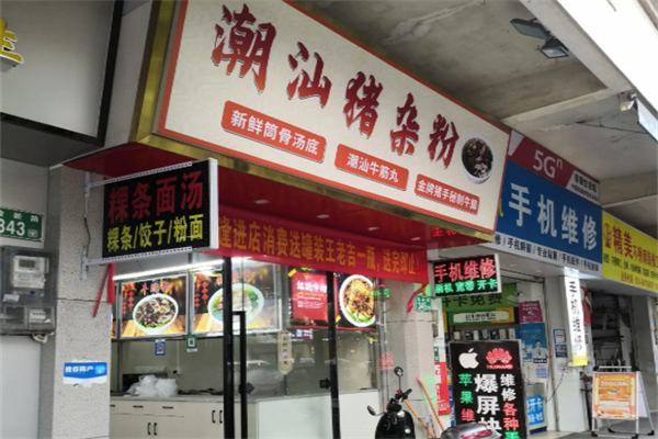 潮汕猪杂粉加盟