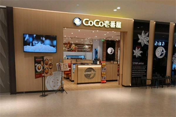 CoCo壱番屋加盟