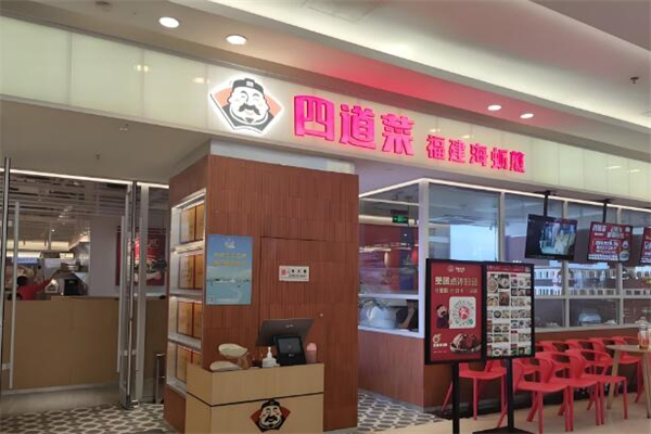 四道菜餐厅加盟