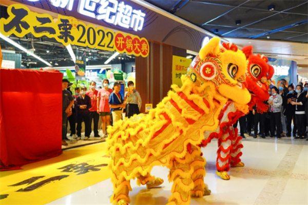 不二栗糖炒板栗加盟