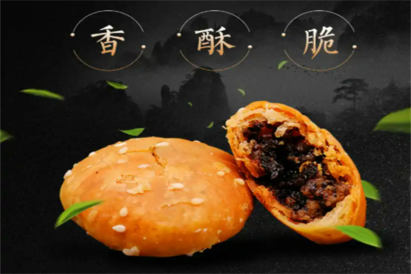 黄山烧饼梅干菜扣肉饼加盟
