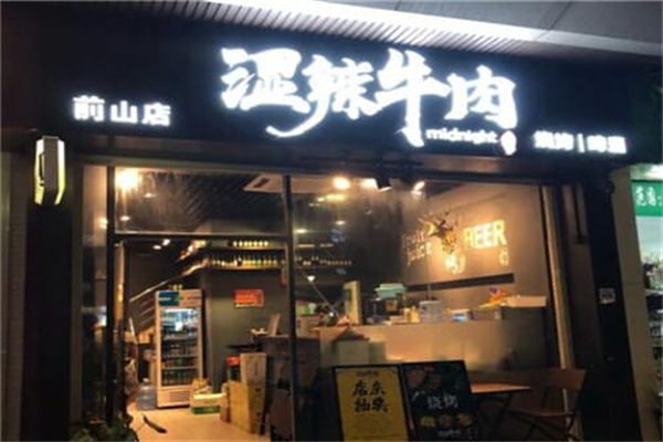 湿辣牛肉加盟