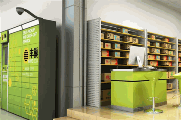 丰巢洗衣加盟