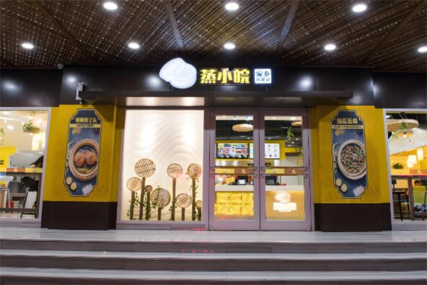 蒸小皖快餐加盟