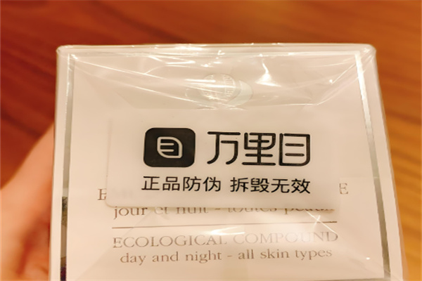 万里目奢侈品加盟