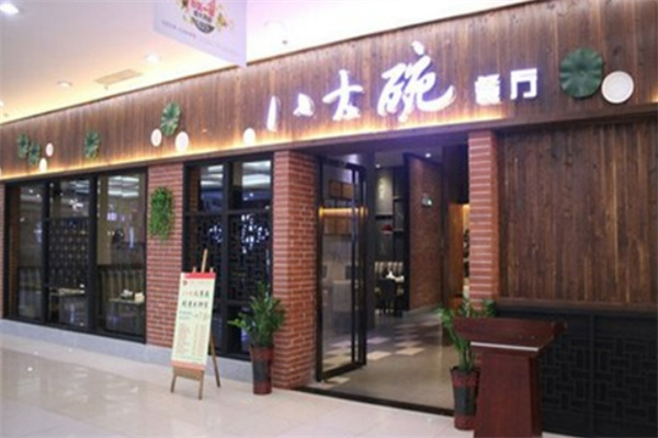 八大碗湘菜加盟