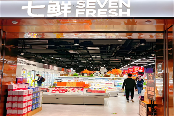 七鲜fresh加盟