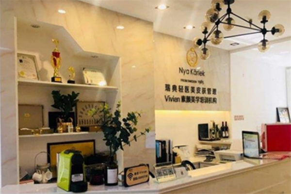 nk轻医美皮肤管理加盟