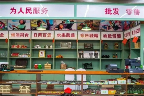 农村供销合作社超市加盟