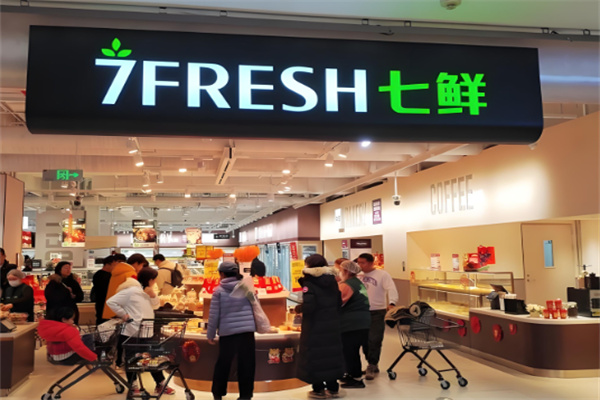 七鲜fresh加盟
