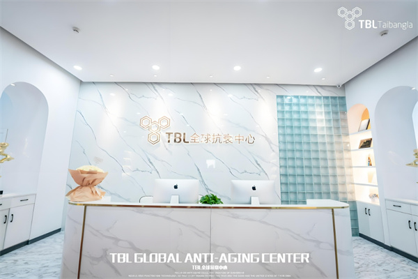 TBL全球抗衰中心加盟