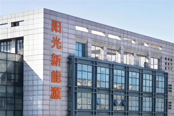阳光能源加盟