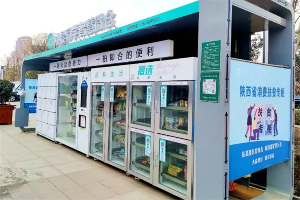 小晨同学智慧微仓加盟