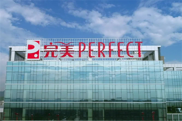 完美(中国)有限公司加盟