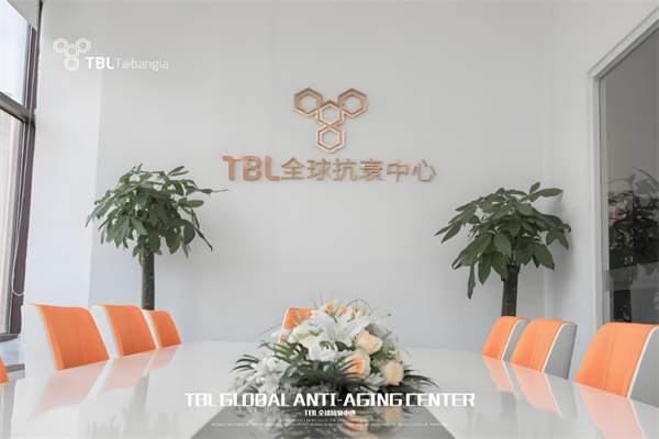 TBL全球抗衰中心加盟