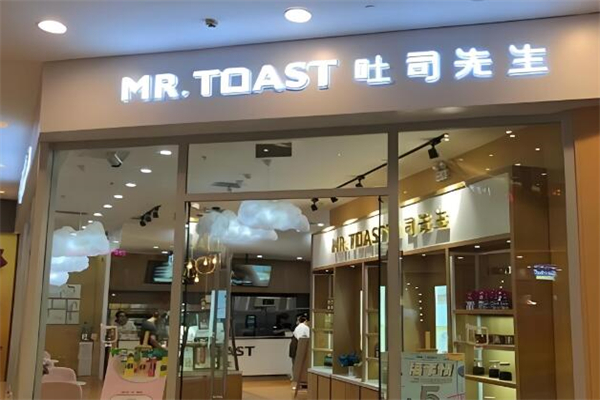 MRTOAST吐司先生加盟