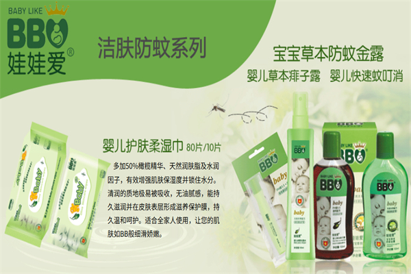 娃娃爱婴儿洗护用品加盟