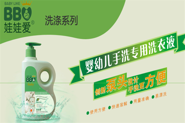 娃娃爱婴儿洗护用品加盟