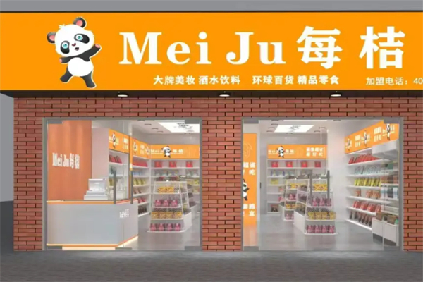 每桔折扣仓加盟