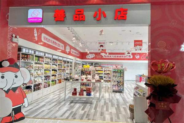 善品小店加盟