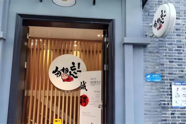 勿相忘加盟
