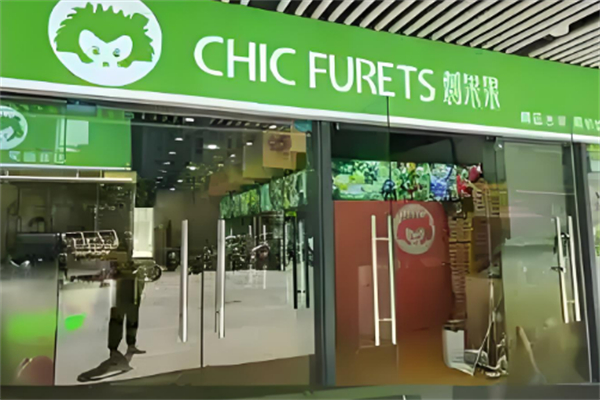 刺果果鲜切水果便利店加盟