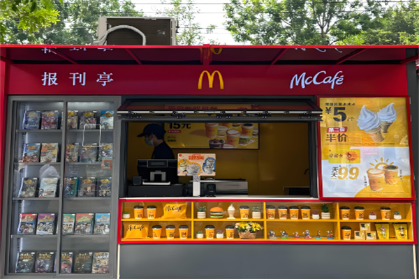 麦当劳甜品站加盟