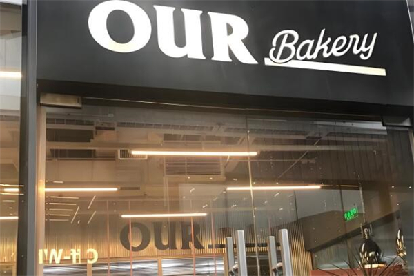 OUR Bakery面包加盟