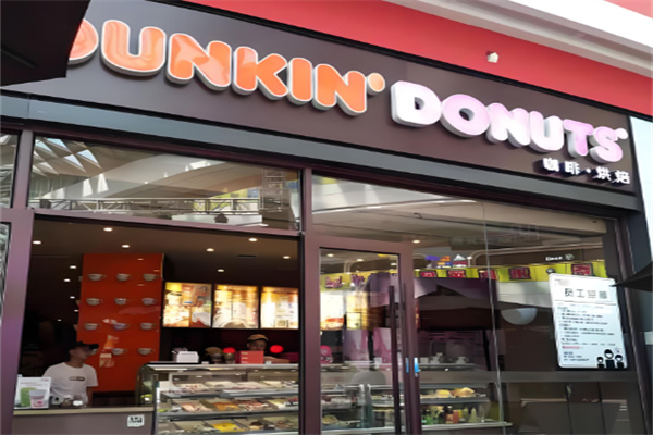 Dunkin' Donuts唐恩都乐加盟
