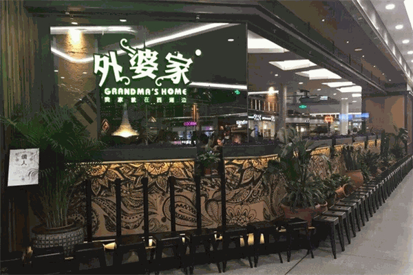 金牌外婆家餐厅加盟
