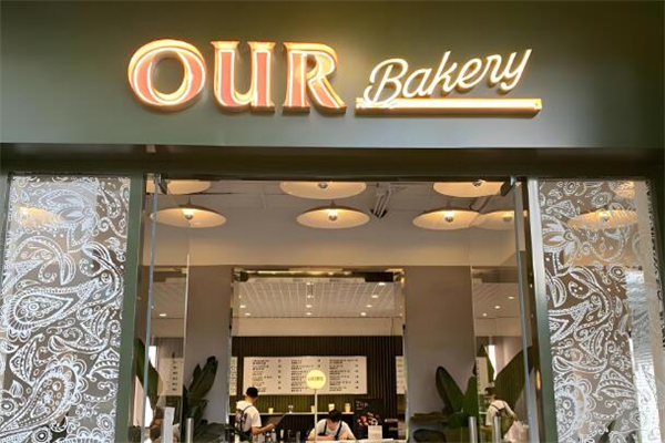 OUR Bakery面包加盟