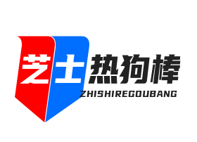 芝士热狗棒加盟