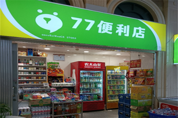 77便利店加盟