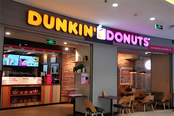 Dunkin' Donuts唐恩都乐加盟