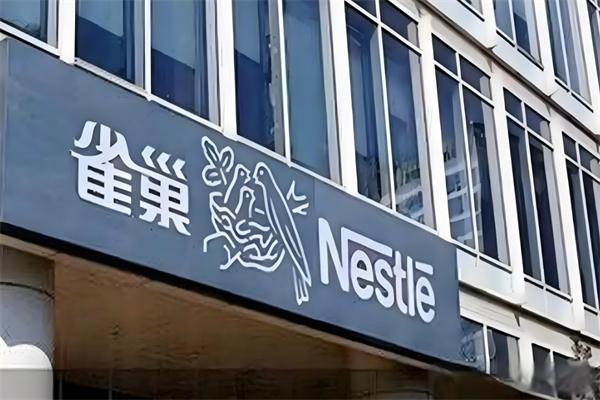 雀巢冰激凌加盟