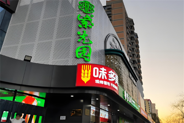 紫光园清真餐厅加盟