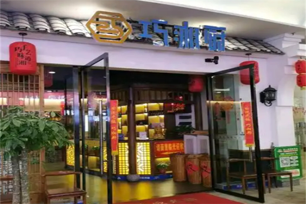 巧香厨加盟