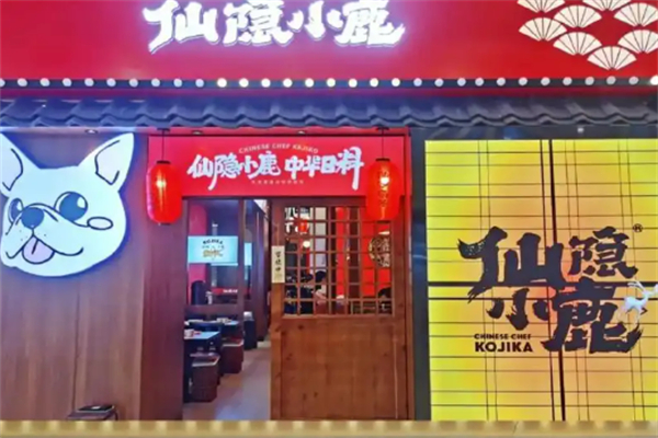 仙隐小鹿台式日料加盟